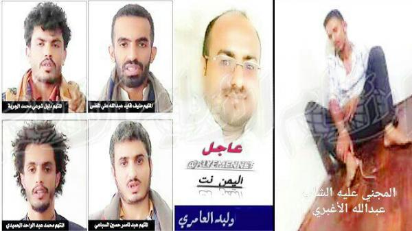 صنعاء تصادق على إعدام ٤ من مرتكبي جريمة الاغبري