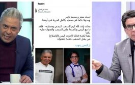 الحوثي يفتح ذراعه لإخوان مصر الفارين من تركيا