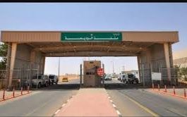 مدير عام منفذ الوديعة يصدر توضيح هام