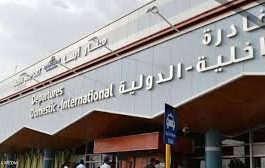 الحوثيون يعلنون عن استهداف مطار أبها الدولي 