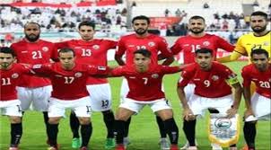 المنتخب اليمني يخسر من جديد أمام منتخب عربي