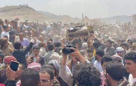 اليمن تودع أشهر الفقهاء في التاريخ الحديث بجموع غفيرة 