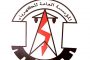 إسقاط مسيرة حوثية في مديرية بالبيضاء