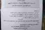 حادثة اختطاف مواطن اجنبي ويمني في محافظة عدن