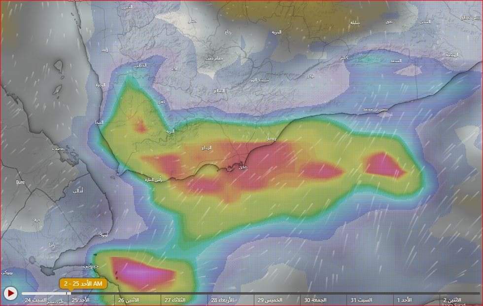 توقعات بأمطار غزيزة على عدن والمحافظات المجاورة لها خلال الساعات القادمة