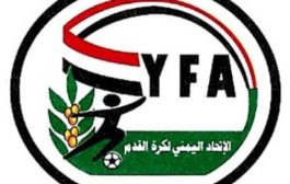 الاتحاد اليمني لكرة القدم يعاقب 3 أندية