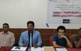منظمة ارضية مشتركة تنفذ دورة اعلامية في محافظة ابين