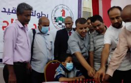 برعاية وزير الشباب والرياضة ومحافظ عدن انطلاق منافسات دوري الفقيد خالد صالح للشطرنج 