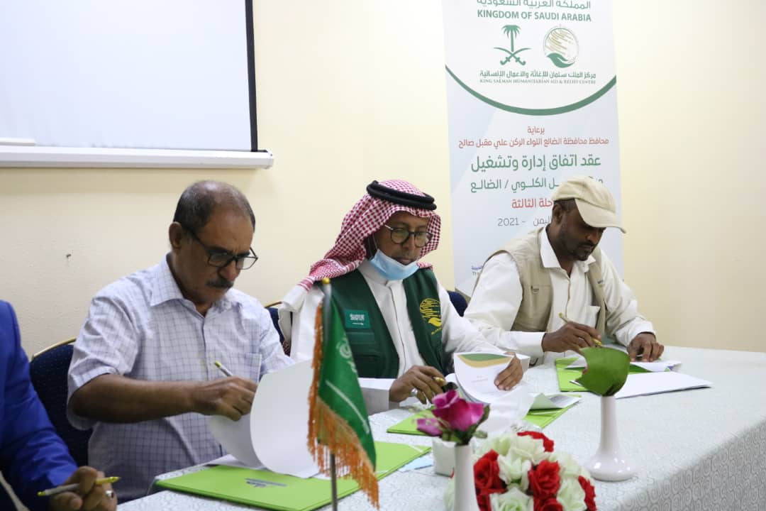 على خلفية توقيع المرحلة الثالثة لتمويل مركز غسيل الضالع مندوب الملك سلمان يقوم بزيارة تفقدية للمركز
