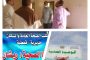 التعليم العالي توقف التعامل مع شهادات الدراسات العليا الصادرة من جامعة صنعاء