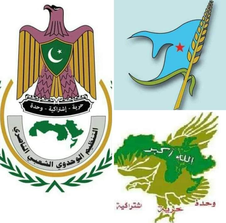 ثلاثة أحزاب يمنية تصدر بيان