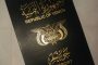 عاجل : محافظ عدن يوجه الأمن بتنفيذ حملات تفتيش وإغلاق محلات الصرافة غير المرخصة