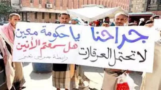 شرعية الإخوان تنهب 55 مليار ريال يمني من دعم السعودية لصالح علاج جرحى الحرب
