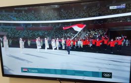 وزير الشباب والرياضة: يحيي المشاركة اليمنية في الأولمبياد العالمي