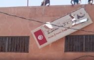 حرق مكاتب حزب النهضة في عدد من المدن التونسية