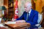 واشنطن ترسل أقوى إشارة دعم لتونس: معكم في مفاوضات صندوق النقد