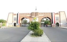 التعليم العالي توقف التعامل مع شهادات الدراسات العليا الصادرة من جامعة صنعاء