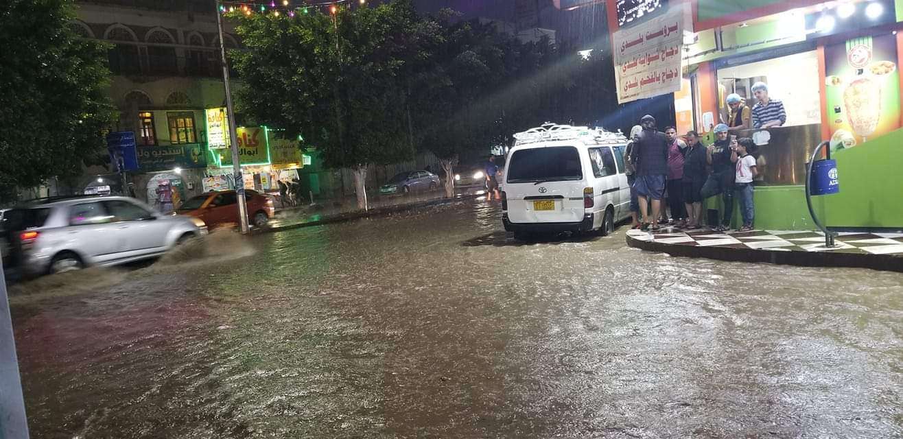 مخاوف من ارتفاع منسوب مياه الأمطار في صنعاء