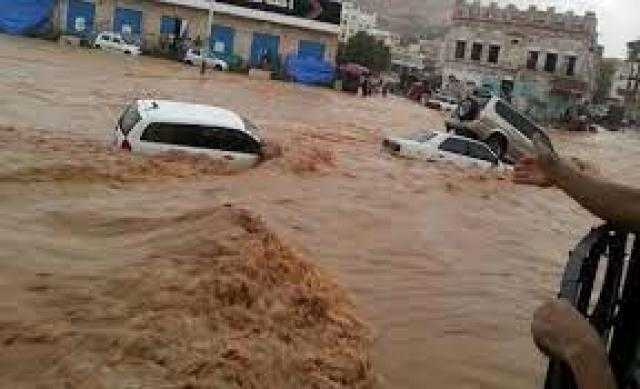 آخر إحصائية عدد الأشخاص الذين لقوا مصرعهم بسبب السيول في اليمن 