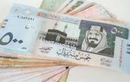 جمعية الصرافيين اليمنيين تصدر بيان حول سعر محدد لبيع وشراء الريال السعودي