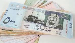 جمعية الصرافيين اليمنيين تصدر بيان حول سعر محدد لبيع وشراء الريال السعودي