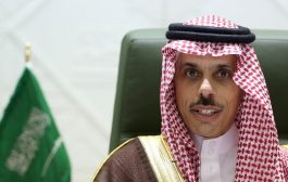 السعودية: ندعم كل الإجراءات لتحقيق أمن واستقرار تونس
