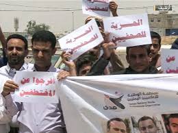 قيادي في نقابة الصحفيين اليمنيين الحوثي قتل ٥٠ إعلاميا