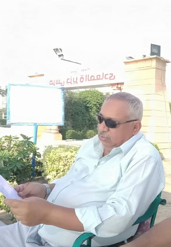 اغنية : عدن يا جنة الدنيا