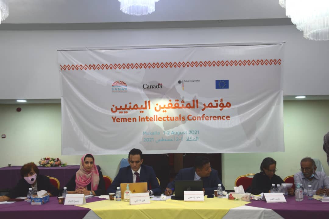 انطلاق أعمال مؤتمر المثقفين اليمنيين في مدينة المكلا