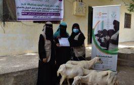 اتحاد نساء لحج يوزع المشاريع على المستفيدات من مشروع سبل العيش
