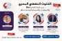 نواب حسب الطلب