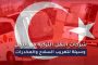 المبعوث الأمريكي يعلن تقديم 165 مليون دولار مساعدات إنسانية جديدة لليمن