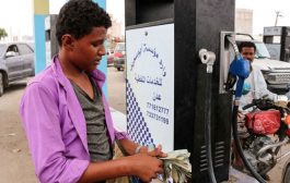 السيطرة على البنوك .. ميدان معركة أخرى خاسرة للشرعية اليمنية