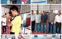 افتتاح بطولة الفقيد خالد صالح للتايكواندو لابطال المحافظات في عدن