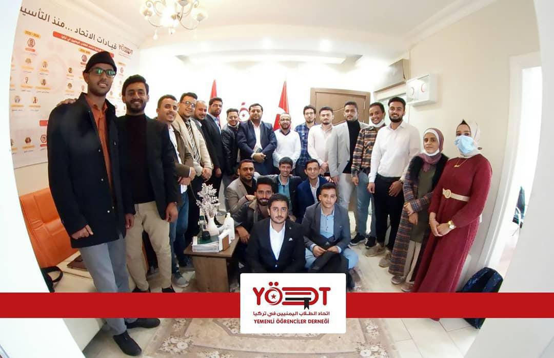 اتحاد الطلاب اليمنيين في تركيا يعلن موعد الملتقى الطلابي الصيفي2021 م