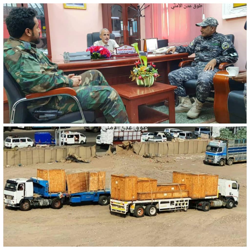 قوات الطوق الأمني تسلّم أجهزة قسطرة القلب لمستشفى الجمهورية بالعاصمة عدن