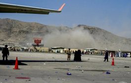انفجار يهز محيط مطار كابول