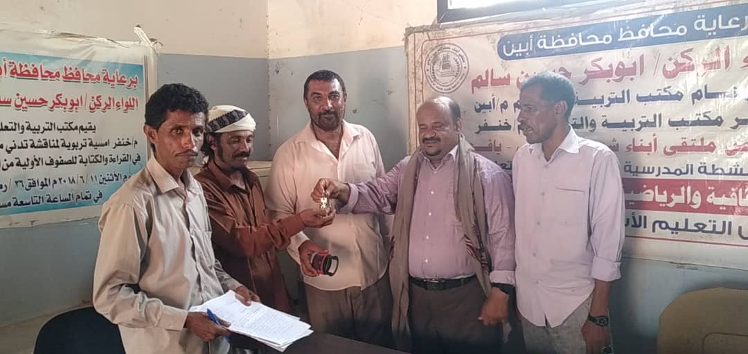 استلام وتسليم بين المدير السابق والجديد بمدرسة في خنفر