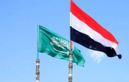 بيان هام بشأن المقيمين اليمنيين في السعودية