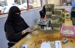 تصاعد الصراع السياسي على بنوك متهالكة في اليمن