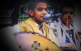 مليشيات الحوثي تعتقل الفنان أصيل أبوبكر أثناء إحيائه حفل زفاف في صنعاء