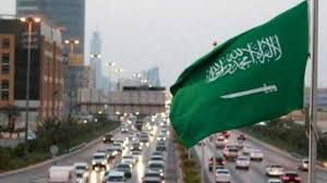 السعودية تدعو 57 دولة إلى اجتماع طارئ اليوم الاحد