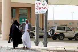 وكالة دولية تكشف حقيقة ترحيل اليمنيين من جنوب السعودية ومنها بسبب الحرب