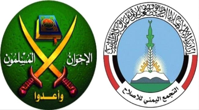 من جندي الى مقدم .. توجيهات للأحمر بترقيات لعناصر الإخوان بتعز - وثيقة