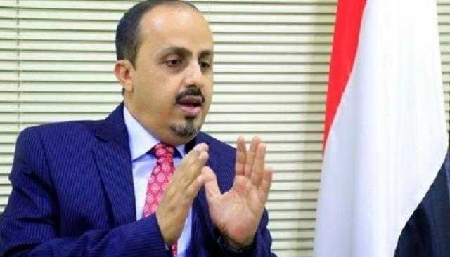 تداعيات قصف العند : وزير الإعلام الإرياني يحذر اليمنيين