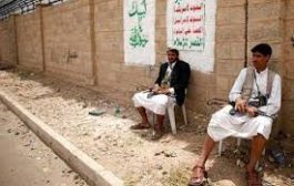 الكشف عن إعدام جرحى المقاومة على ايدي الحوثيين في البيضاء