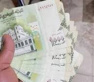 انهيار كبير للريال ..الدولار يصل ١٠٥٢ ..تعرف على أسعار الصرف اليوم السبت