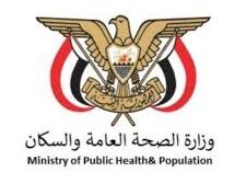 وزارة الصحة العامة والسكان تطلق خدمة تتعلق بلقاح كوفيد ١٩
