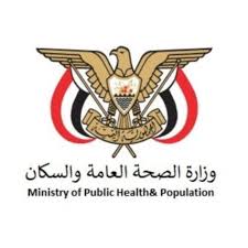 وزارة الصحة العامة والسكان تطلق خدمة تتعلق بلقاح كوفيد ١٩