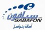 الممثل القانوني لشركات بيع الطاقة بعدن يصدر بيان نفي !!